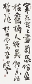 孙晓云诗一首